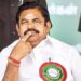 கோடநாடு வழக்கு: EPS நேரில் ஆஜராக உத்தரவு.