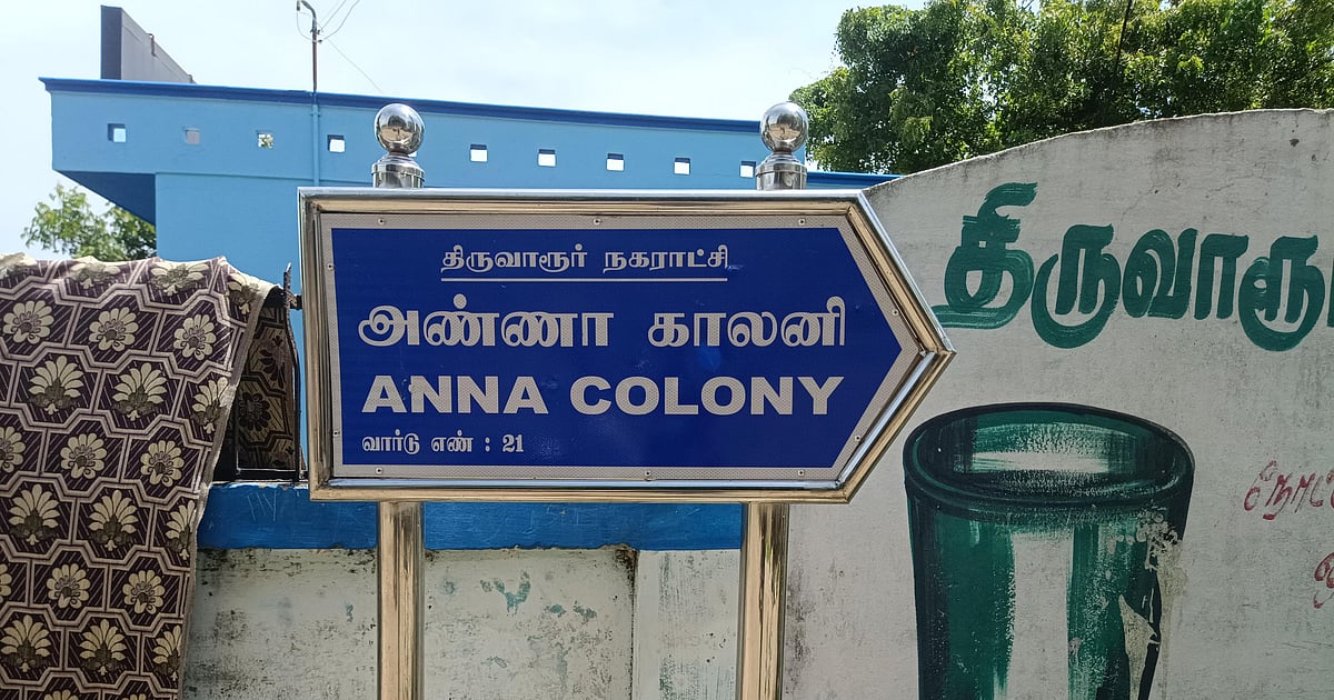 காலனி: `சாதிய ஆதிக்கத்திலிருந்து கொஞ்சம் விடுபட்டு கொள்வோமே’ – அறிவிப்போடு நிற்கும் பெயர் மாற்றம்?