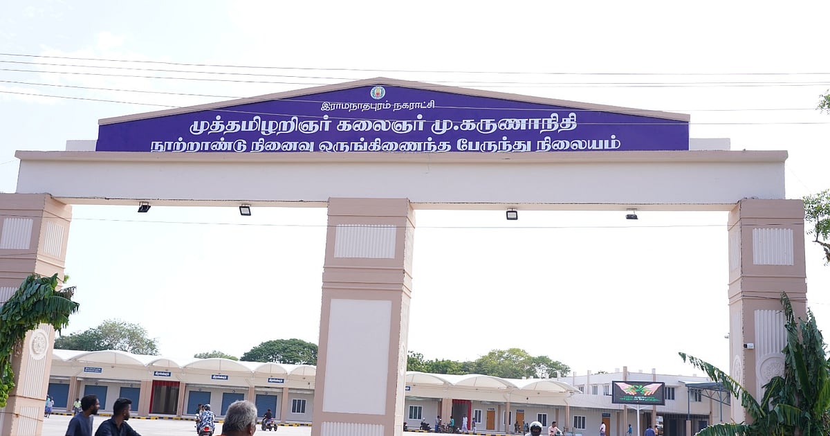 ராமநாதபுரம்: புதிய பேருந்து நிலையத்திற்கு கலைஞர் மு.கருணாநிதி பெயர்; முதல்வர் ஸ்டாலின் திறந்து வைப்பு | Ramanathapuram: New bus stand named after artist M. Karunanidhi; Chief Minister Stalin inaugurates it