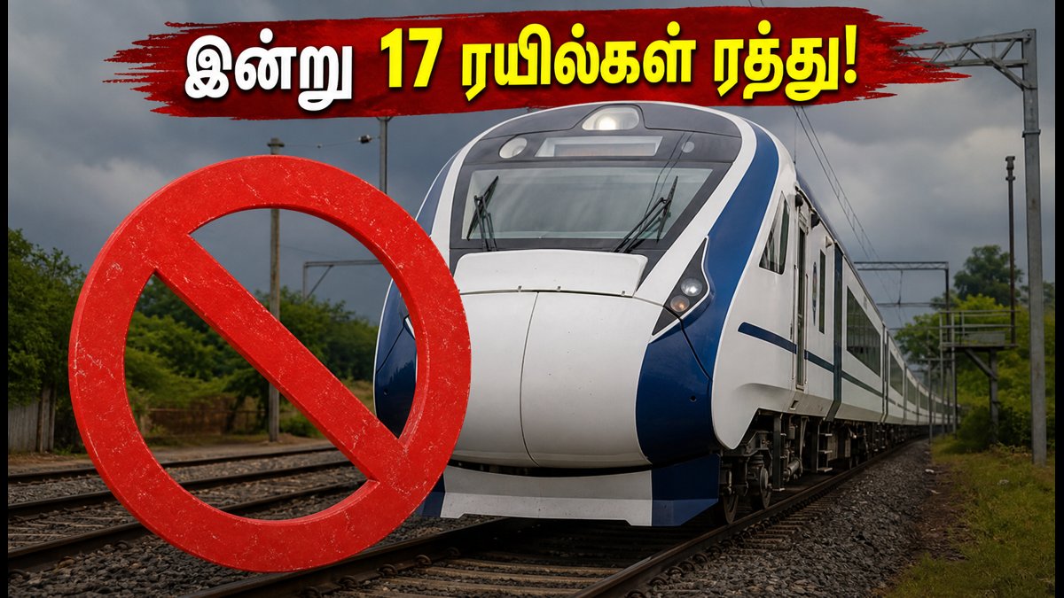 டெல்லி – ரேவாரி ரயில் பயணிகளுக்கு முக்கிய எச்சரிக்கை! இன்று 17 ரயில்கள் ரத்து – வந்தே பாரத் உட்பட பல ரயில்கள் பாதிப்பு | Delhi-Rewari Train Cancellations: 17 Trains Including Vande Bharat Affected Today, October 7, 2026