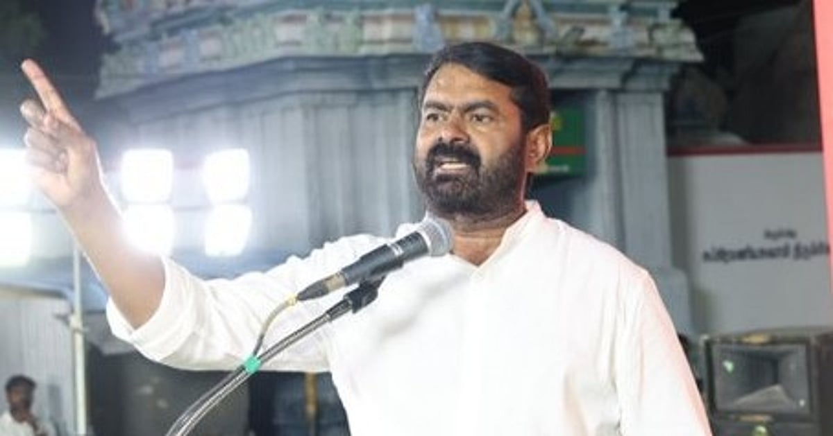 பட்டினப்பாக்கம்: “இடைத்தேர்தல் முடிந்த மறுநாளே நிலப் பயன்பாடு மாற்றமா?” – அரசுக்கு சீமான் கண்டனம்! | ntk seeman slams tvk government
